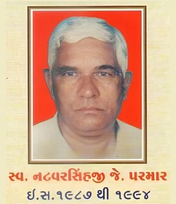 Late Natvarsinh Jhinabhai Parmar